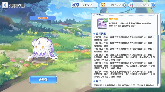 pve宠物推荐