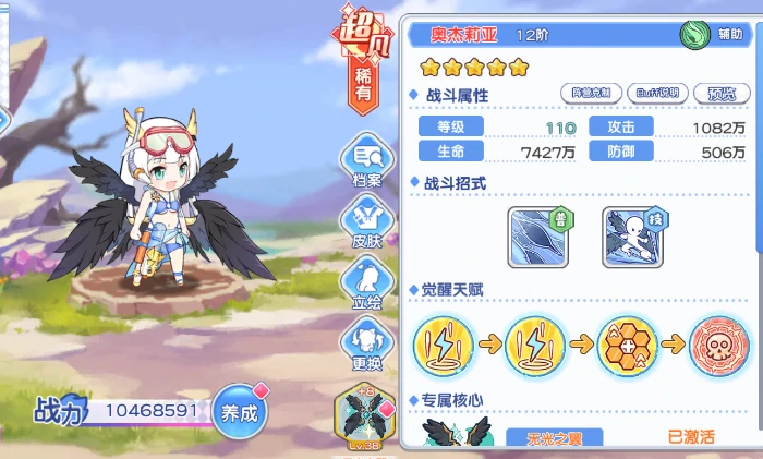 pve角色推荐