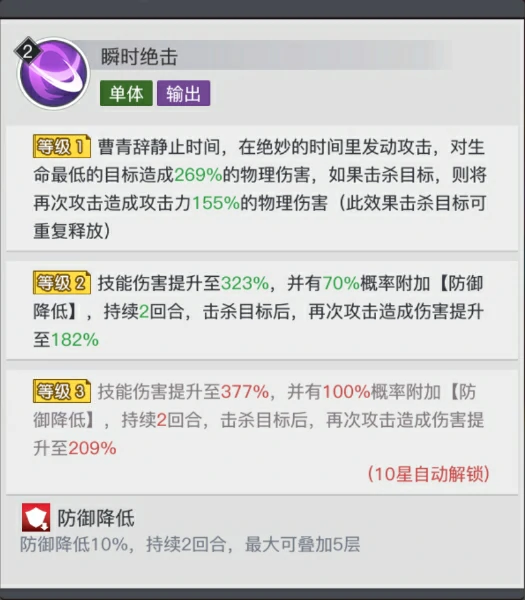 曹青辞