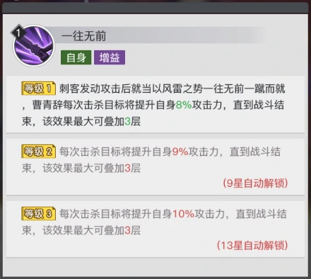 曹青辞