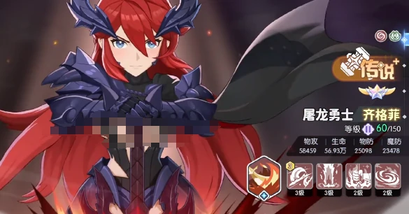 炎魔阵容搭配攻略