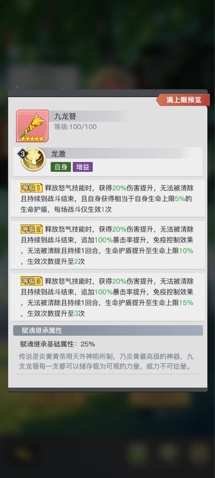 现版本最强阵容攻略