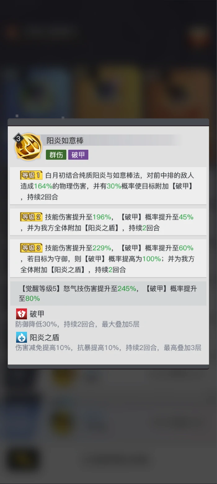 现版本最强阵容攻略