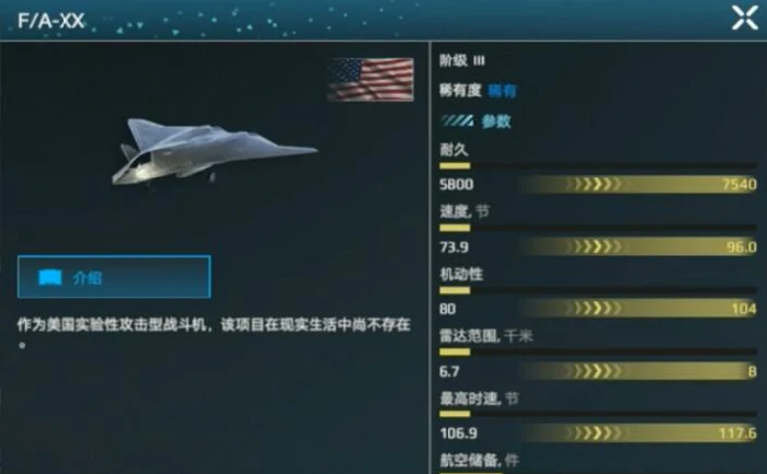 faxx介绍