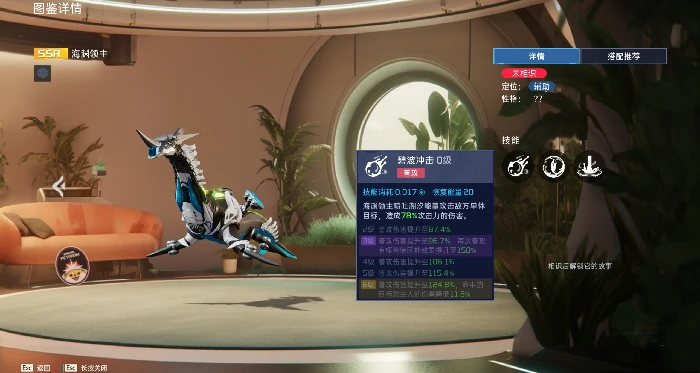 宠物海渊领主介绍