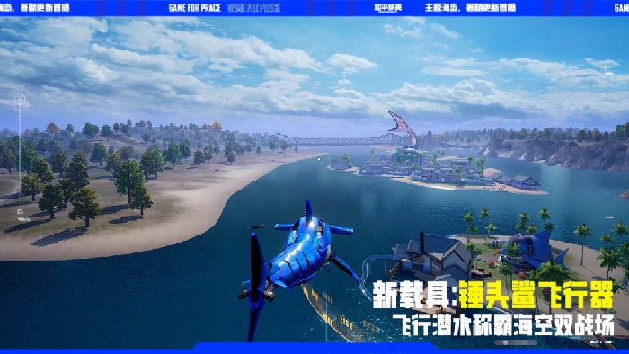 暑假版本重磅来袭