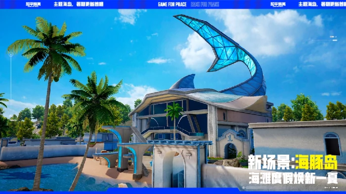 暑假版本重磅来袭