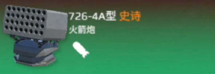7264A介绍