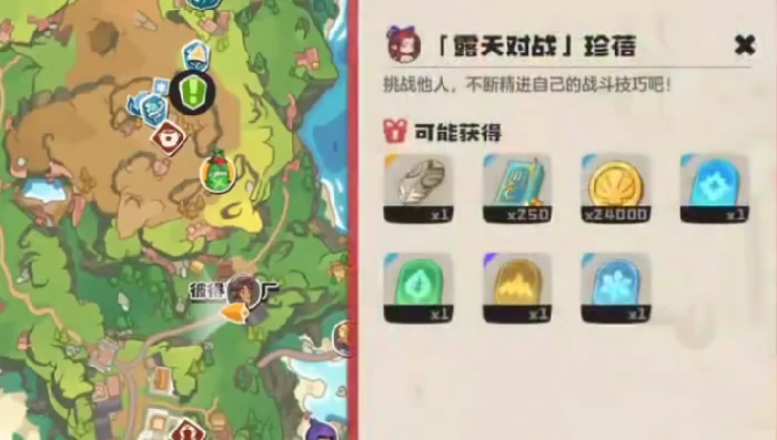 露天对战珍蓓打法攻略