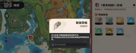 露天对战珍蓓打法攻略