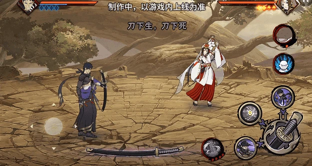 宇智波带土漂泊浪客技能介绍