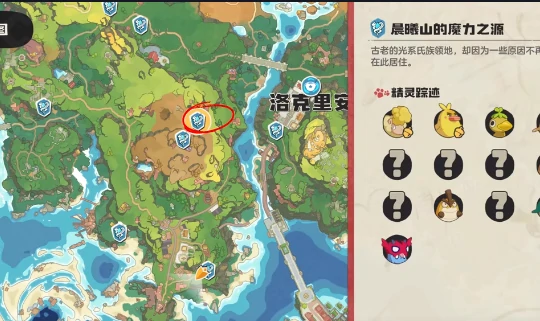 大世界观察笔记完成攻略