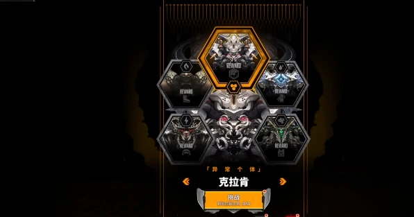特殊拦截配队攻略