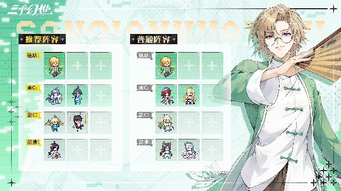 石学晋