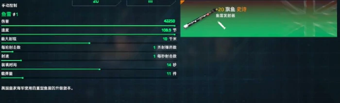 鱼雷推荐