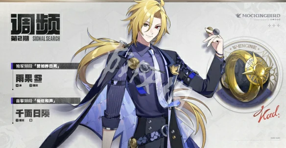 1.7版本雨果和莱特抽取建议