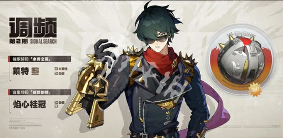 1.7版本雨果和莱特抽取建议