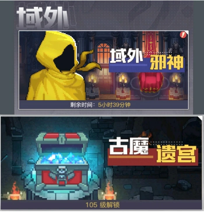 星钻获取方法途径