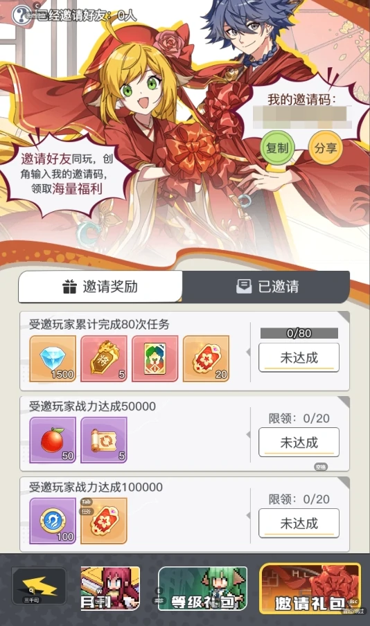星钻获取方法途径