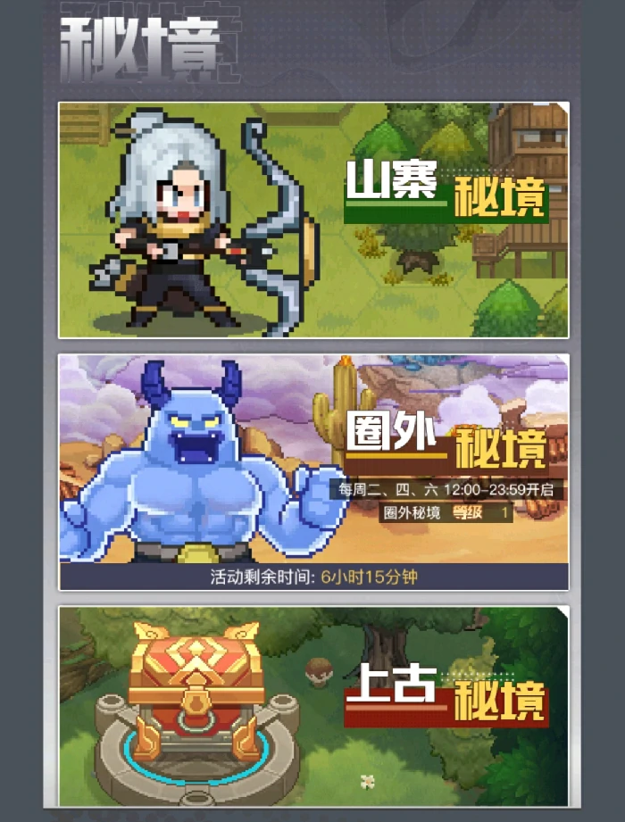 星钻获取方法途径
