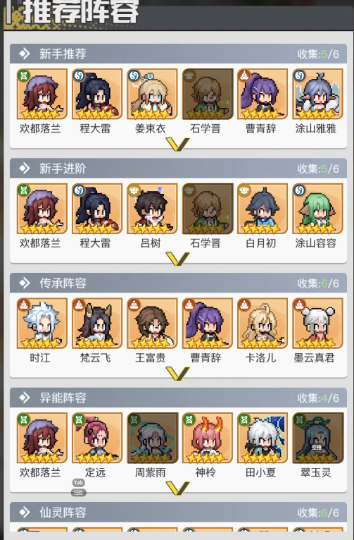星钻获取方法途径