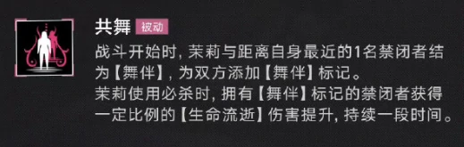 茉莉介绍