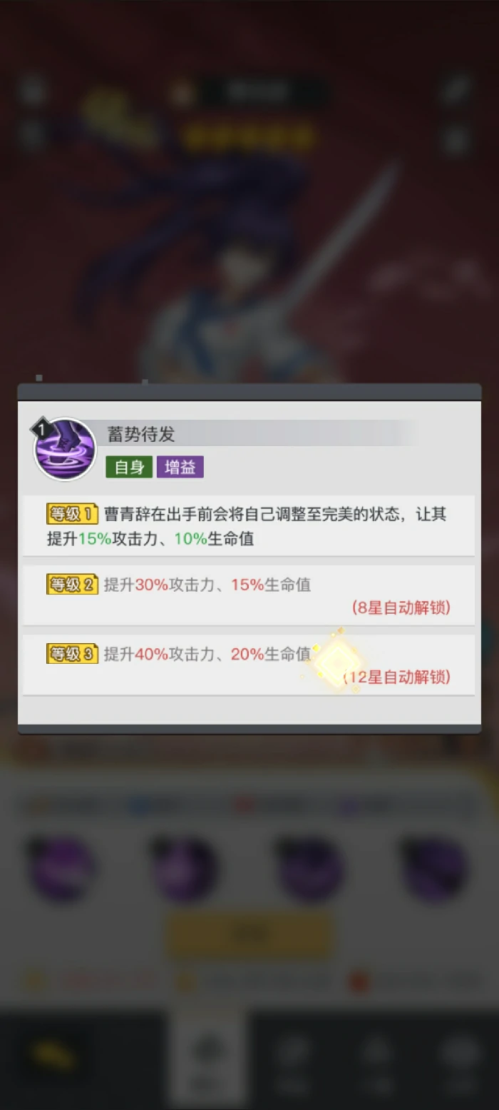 曹青辞玩法攻略