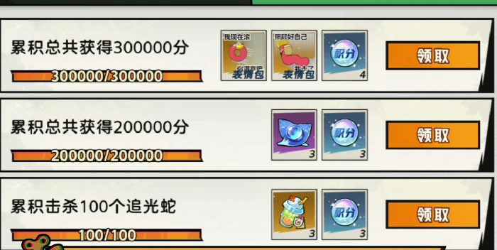 贪吃蛇大作战联动内容一览