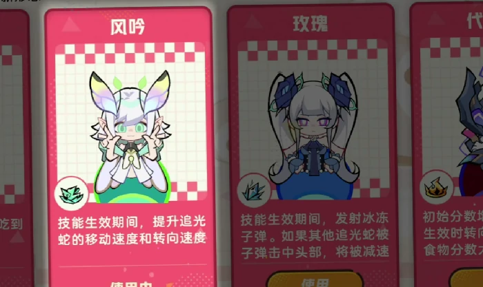 贪吃蛇大作战联动内容一览