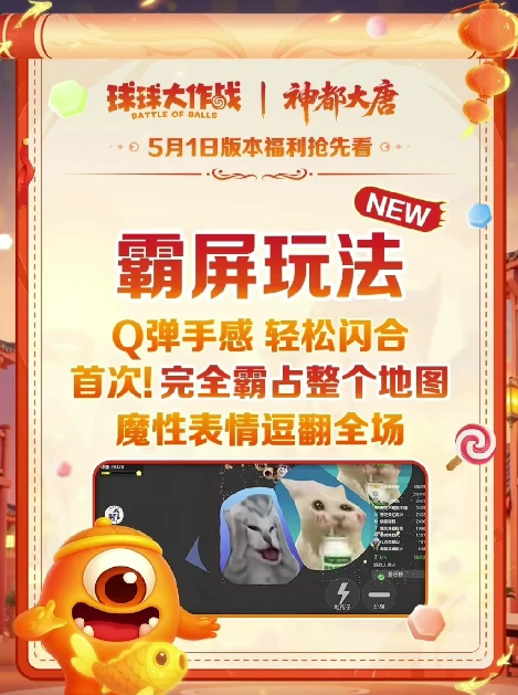 五一活动福利一览