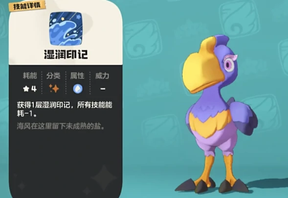 锺头鹳技能搭配攻略