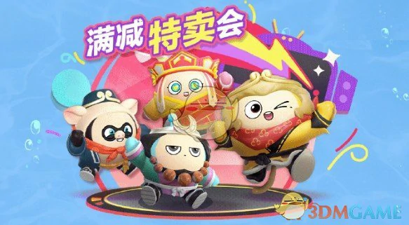 五一更新前瞻:海底大冒险来袭