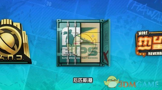 五一更新前瞻:海底大冒险来袭