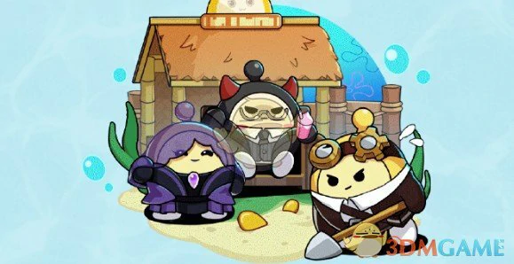 五一更新前瞻:海底大冒险来袭