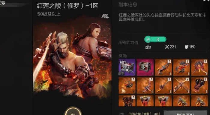 副本公德审判所通关攻略
