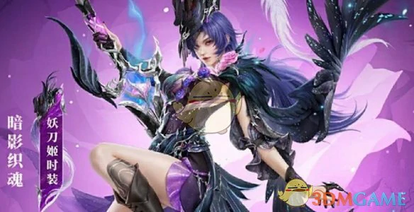 绮梦宝珠赛季持续时间一览