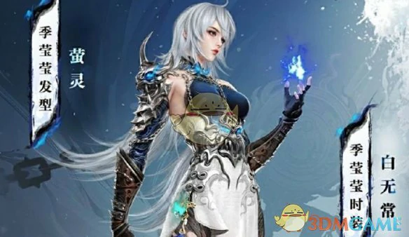 绮梦宝珠赛季持续时间一览