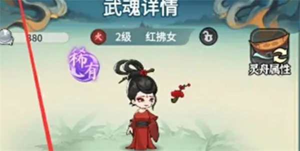 强力武魂搭配推荐