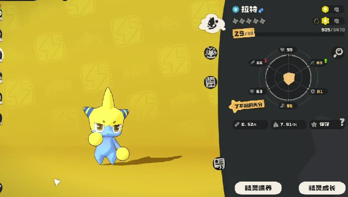 拉特获取攻略