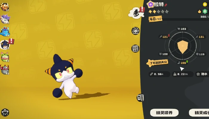 拉特获取攻略