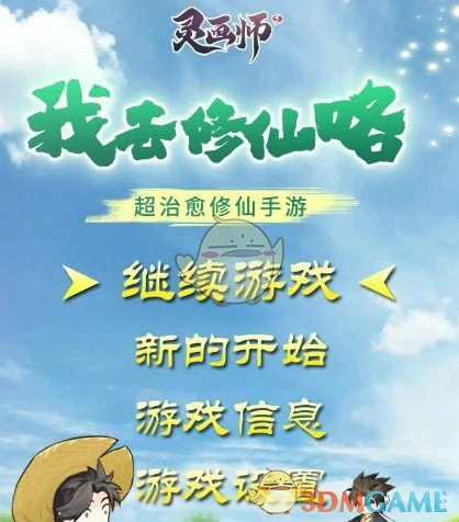 最新福利兑换码大全
