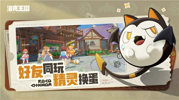 亲密度进化介绍