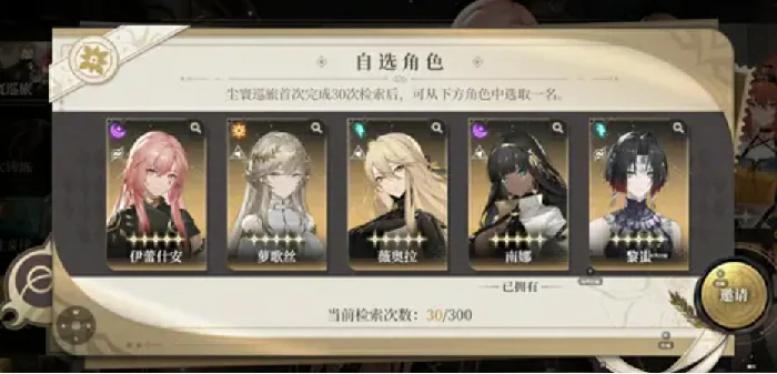 火铸炼介绍