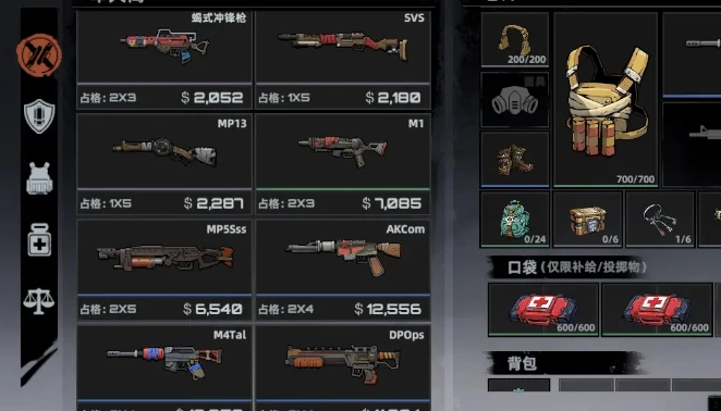 M4Tal冲锋枪介绍