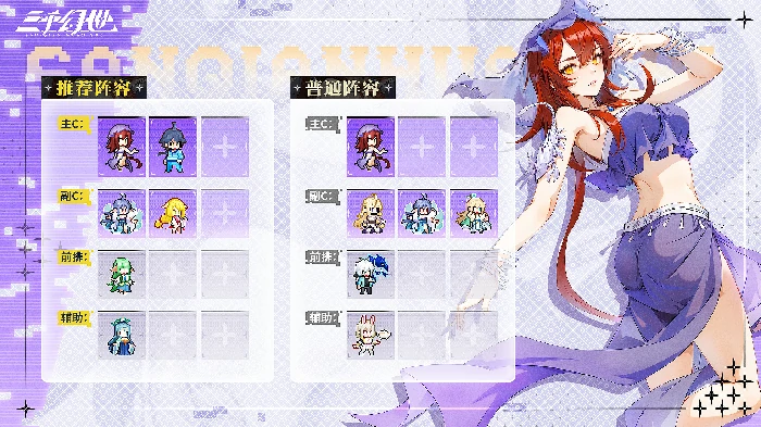 欢都落兰