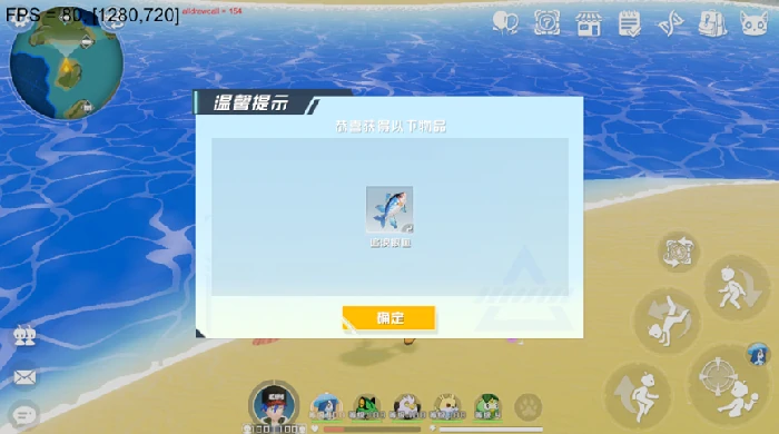 钓鱼系统玩法介绍