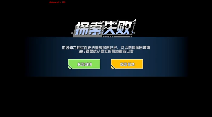 捕获系统玩法介绍