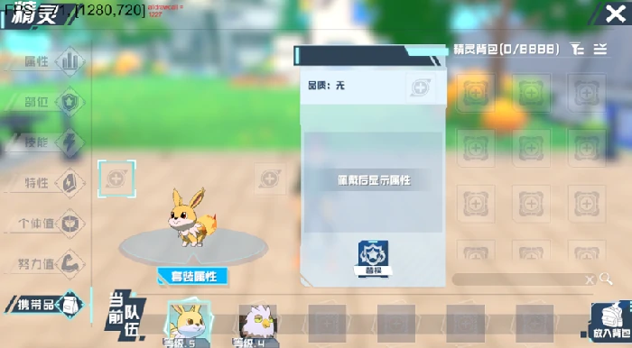 幻兽培养系统介绍