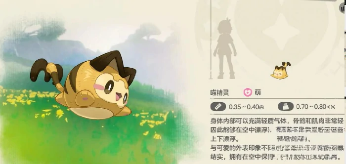 逗逗位置一览