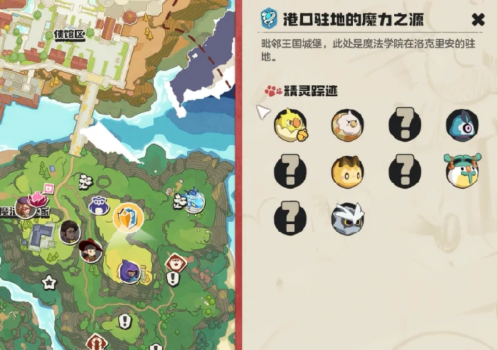 逗逗位置一览